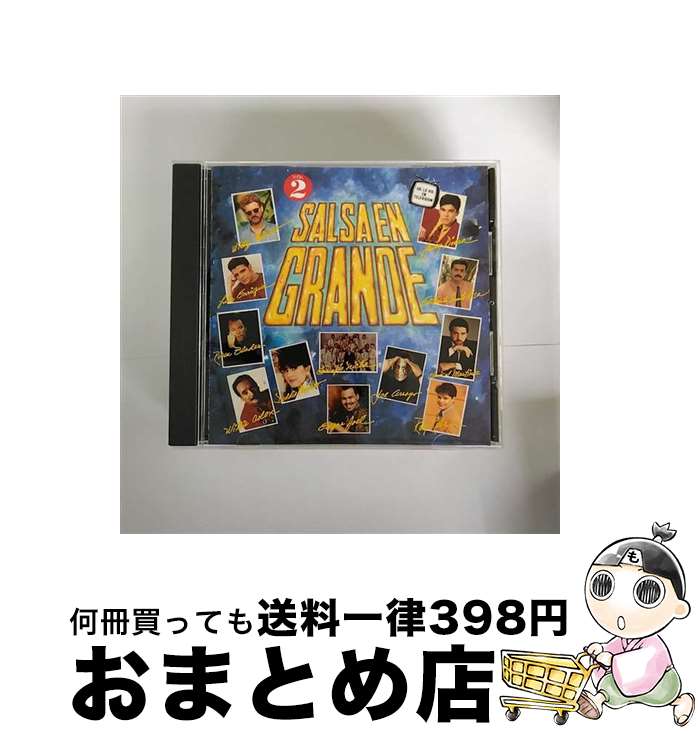 【中古】 Salsa En Grande 2 SalsaEnGrande Series / Various Artists / Sony International [CD]【宅配便出荷】｜もったいない本舗　おまとめ店
