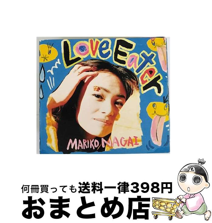 楽天市場】【中古】 CD オープン・ズー/永井真理子OPEN ZOO/MARIKO