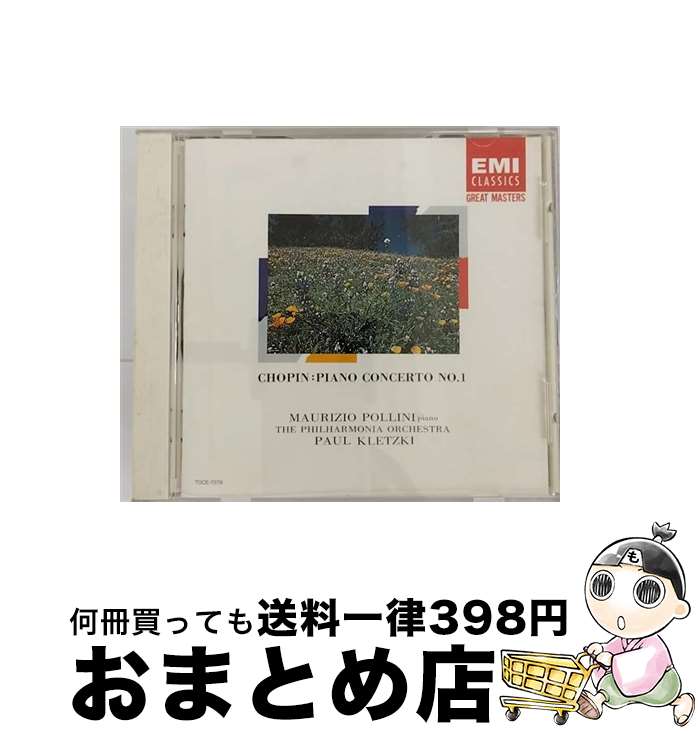 【中古】 ショパン：ピアノ協奏曲第1番 マウリツィオ・ポリーニ / クレツキ(パウル), ショパン, フィルハーモニア管弦楽団, ポリーニ(マウリツィオ) / EMIミュージック・ジ [CD]【宅配便出荷】