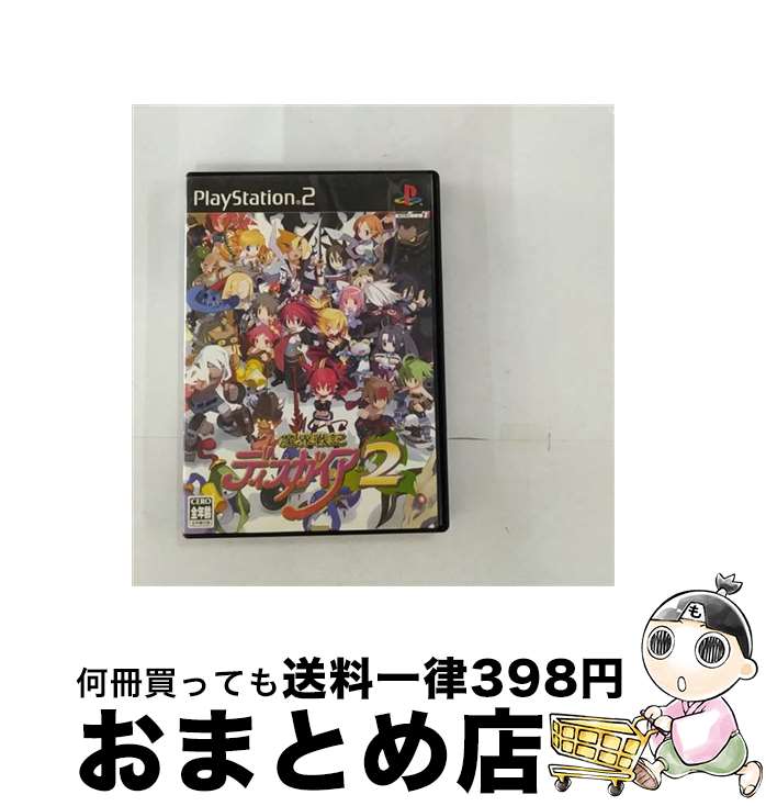 【中古】 魔界戦記ディスガイア2 / 日本一ソフトウェア【宅配便出荷】画像