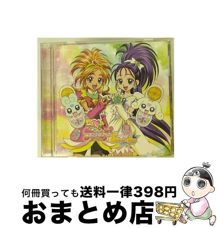 【中古】 ふたりはプリキュアSplash Star －オープニング＆エンディングテーマ－まかせて スプラッシュ スター 笑うが勝ち！ でGO！ / アニメ / 五條真由美 うちやえゆか w / [CD]【宅配便出荷】画像