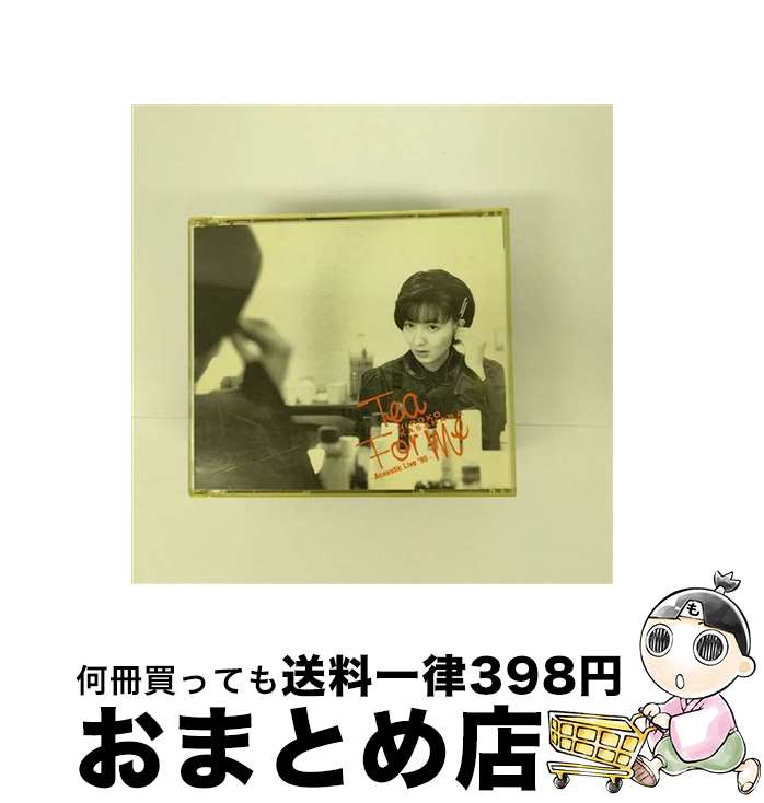 【中古】 Tea For Me～アコースティック・ライヴ&rsquo;95 CD 笠原弘子 / 笠原弘子 / ダブリューイーエー・ジャパン [CD]【宅配便出荷】｜もったいない本舗　おまとめ店