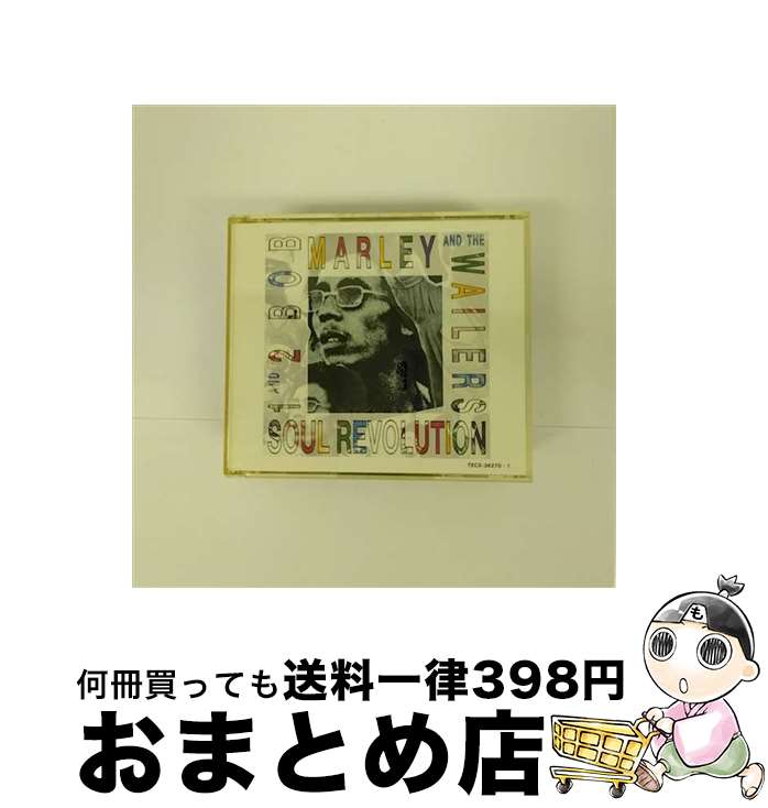 【中古】 革命伝説 / ボブ・マーリィ＆ザ・ウェイラーズ / ボブ・マーリー, ウェイラーズ / テイチクエンタテインメント [CD]【宅配便出荷】