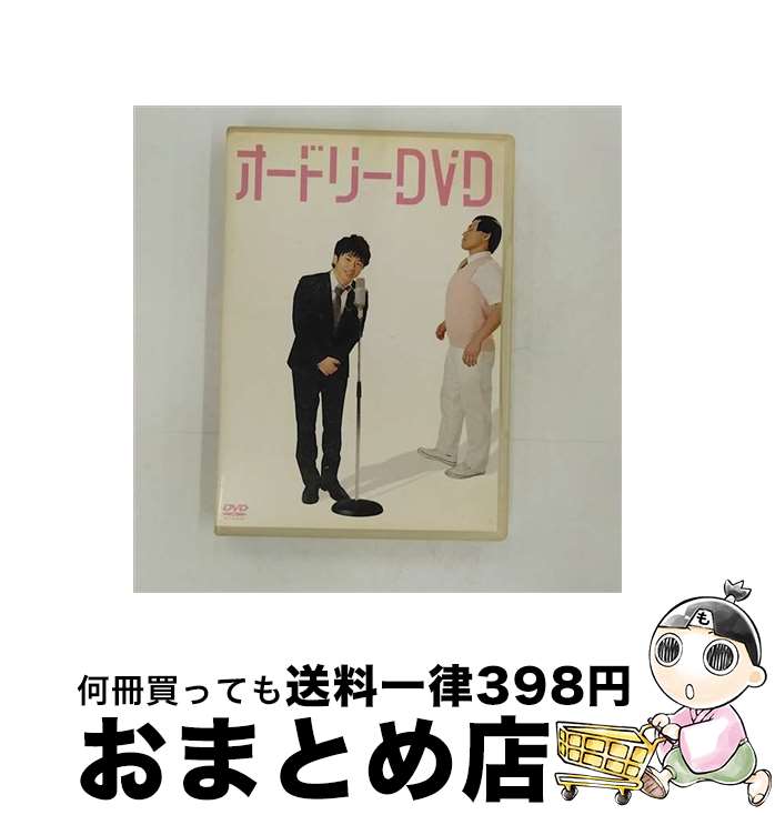 楽天市場】【中古】《DVD》お笑い バラエティ 漫才 人気 オードリーの