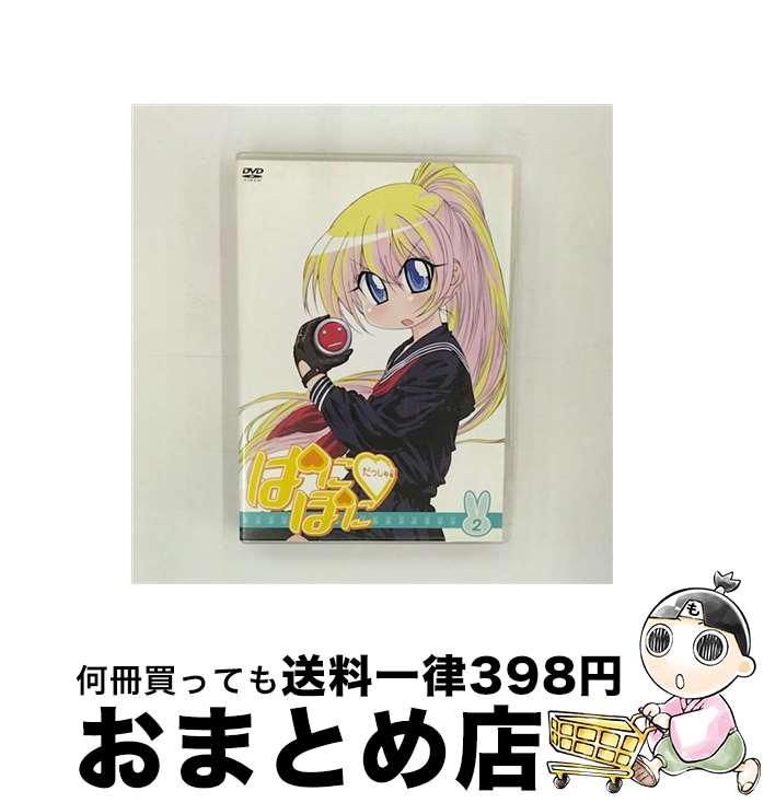 【中古】 ぱにぽにだっしゅ！　2/DVD/KIBA-1292 / キングレコード [DVD]【宅配便出荷】画像