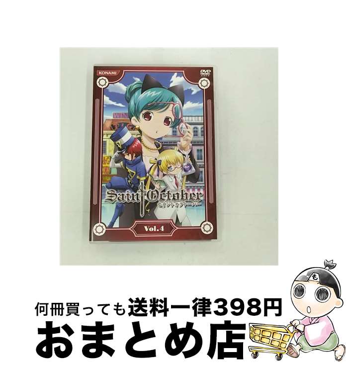 【中古】 セイントオクトーバー　Vol．4/DVD/GNBA-7384 / ジェネオン エンタテインメント [CD]【宅配便出荷】画像