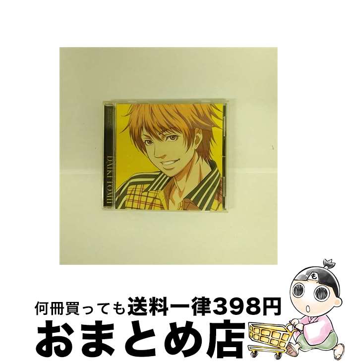 【中古】 キングレコード｜KING RECORDS 富井大樹 Cv．蒼井翔太 /TVアニメ 少年ハリウッド-HOLLY STAGE FOR 49- キャラクターソングCD / 富井大樹(蒼井翔太) / キングレコード [CD]【宅配便出荷】画像