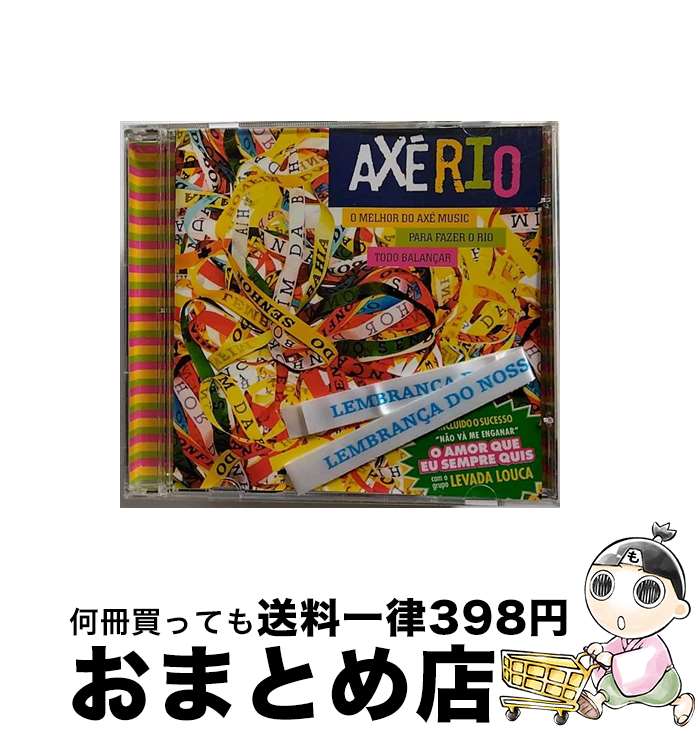 【中古】 Axe Rio / Various Artists / Various Artists / Universal Brazil [CD]【宅配便出荷】