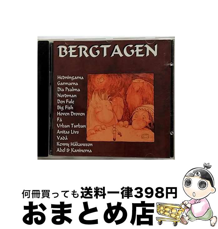 【中古】 Bergtagen Rock / / [CD]【宅配便出荷】｜もったいない本舗　おまとめ店