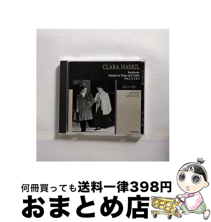 【中古】 ベートーヴェン：ヴァイオリンソナタ第1番～第4番 クララ・ハスキル アルテュール・グリュミオー / ハスキル(クララ) / ユニバーサル ミュージック クラシック [CD]【宅配便出荷】 22,440円