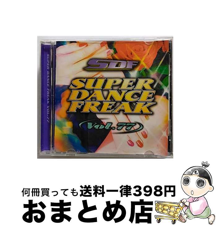 【中古】 スーパー・ダンス・フリーク Vol・77 / オムニバス / オムニバス, サイモン・アンド・ディー・ディー・クライン, バイロン・スティンギリー, DJ・ダビ・T, フュ / [CD]【宅配便出荷】｜もったいない本舗　おまとめ店