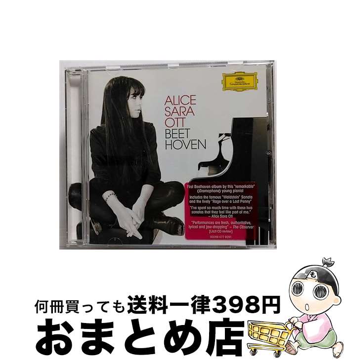 【中古】 Beethoven ベートーヴェン / ピアノ・ソナタ第21番 ワルトシュタイン 、第3番、アンダンテ・ファヴォリ アリス＝紗良・オット / Alice Sara Ott / Deutsche Grammophon [CD]【宅配便出荷】