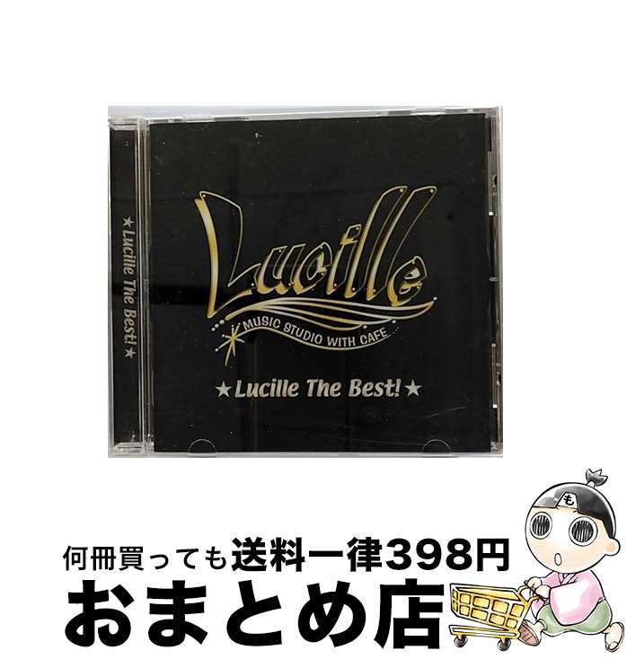 【中古】 Lucille The Best! CD / オムニバス / オムニバス, 楓, TOK命鬼謀, もっこす, BLOODY MARY, DANDY CHOCOLA, NANCY, spick mike, ALL from US / ジャパンミュージックシステム [CD]【宅配便出荷】