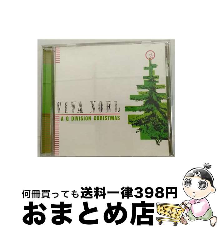 【中古】 Viva Noel: Q Division Christmas / Various Artists / Q-Division [CD]【宅配便出荷】｜もったいない本舗　おまとめ店