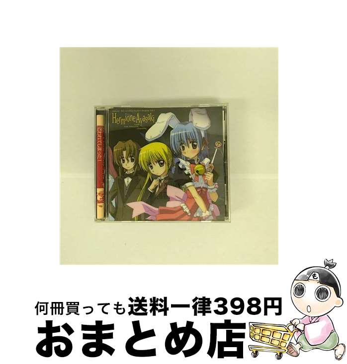 楽天市場】【中古】 ハヤテのごとく！キャラクターCD（1）／綾崎