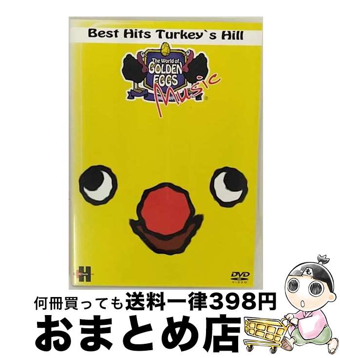 【中古】 The　World　of　GOLDEN　EGGS　MUSIC　Best　Hits　Turkey’s　Hill＆Premium　Movie×2/DVD/ASBY-3155 / アミューズソフトエンタテインメント [DVD]【宅配便出荷】画像