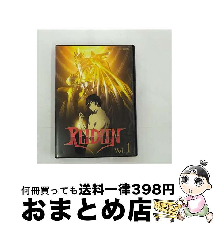 【中古】 REIDEEN（ライディーン）　Vol．1/DVD/TBD-3040 / 東北新社 [DVD]【宅配便出荷】画像