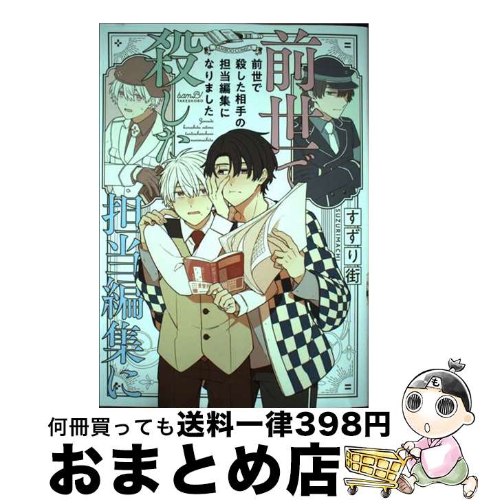 楽天市場】【中古】 隣の部屋から喘ぎ声がするんですけど… 1 / 鈴木