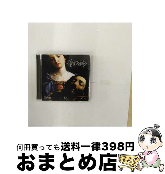 【中古】 None So Vile / Cryptopsy / Displeased [CD]【宅配便出荷】
