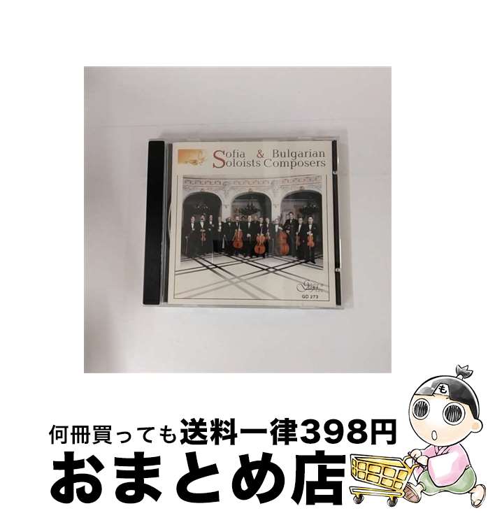 中古】 Bulgarian Composers: Djouroff / Sofia Soloists Chamber