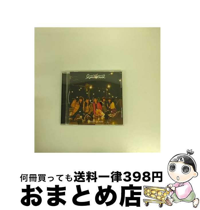 【中古】 つれてってよ CALL ME TIGHT 初回限定B盤 lyrical school / lyrical school / BootRock [CD]【宅配便出荷】 17,986円
