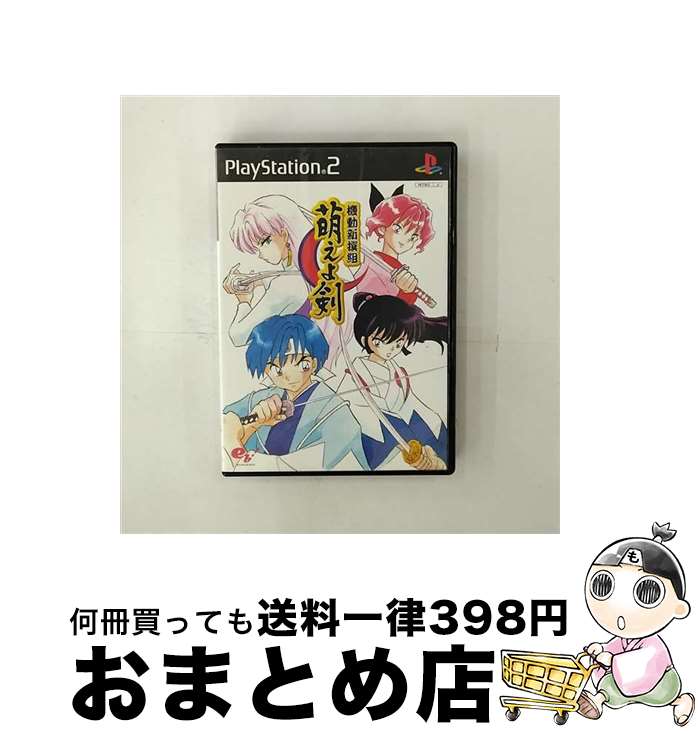 【中古】 機動新撰組 萌えよ剣 / エンターブレイン【宅配便出荷】画像