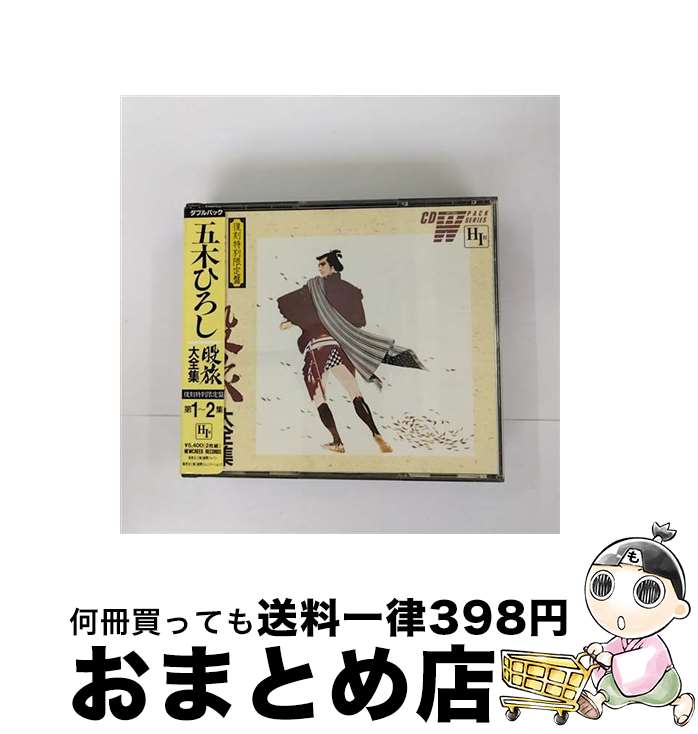 【中古】 にほんのうた第4集/ＣＤ/TOCT-6644 楽天市場】【中古】 にほんのうた第4集/CD/TOCT-6644