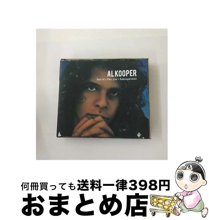 【中古】 Al Kooper アルクーパー / Soul Of A Man 3CD / Al Kooper / Nimbus [CD]【宅配便出荷】｜もったいない本舗　おまとめ店