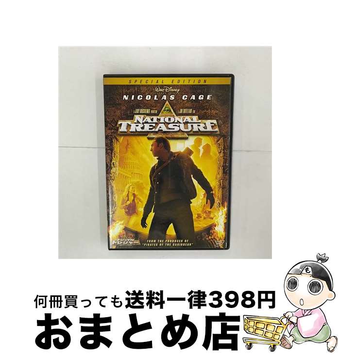 【中古】 ナショナル・トレジャー　特別版/DVD/VWDS-3159 / ブエナ・ビスタ・ホーム・エンターテイメント [DVD]【宅配便出荷】画像