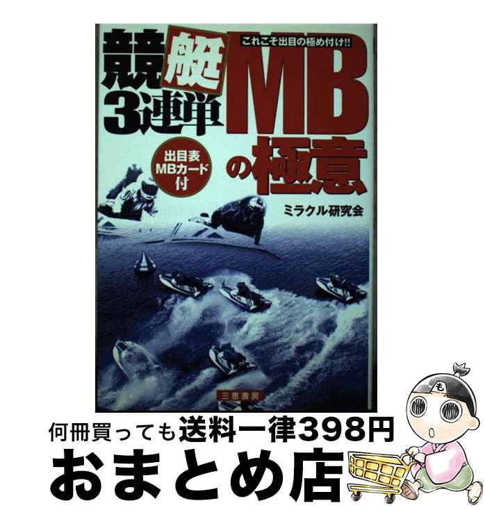 楽天市場】【中古】 個性豊かなリングガイたち / ジャイアント