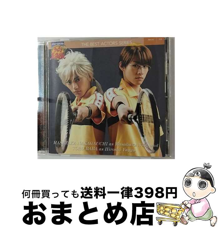 ミュージカルテニスの王子様【中河内雅貴】仁王雅治★購入特典★メモ帳★2点セット Amazon.co.jp: ミュージカル テニスの王子様/テニミュ 中河内