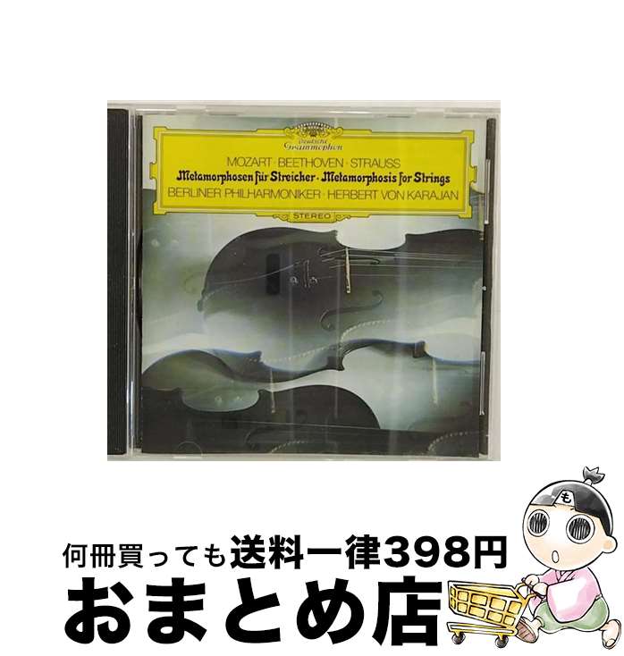 【中古】 モーツァルト：アダージョとフーガ ベートーヴェン：大フーガ 弦楽合奏版 R．シュトラウス：メタモル SHM－CD ヘルベルト・フォン・カラヤン cond ,ベルリン / / [CD]【宅配便出荷】