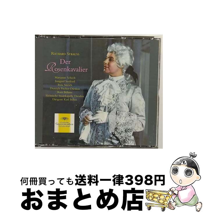 【中古】 R．シュトラウス：楽劇 ばらの騎士 3SHM－CD カール・ベーム cond ,マリアンネ・シェヒ S ,イルムガルト・ゼーフリート MS ,リタ・シュトライヒ S ,ディートリヒ / / [CD]【宅配便出荷】