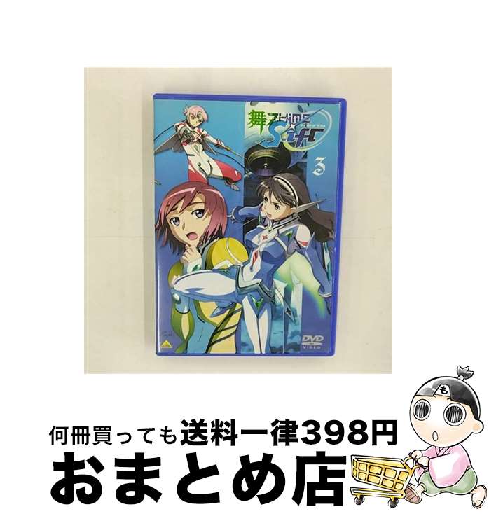 【中古】 舞ー乙HiME　0～S．ifr～　3/DVD/BCBAー3228 / バンダイビジュアル [DVD]【宅配便出荷】画像