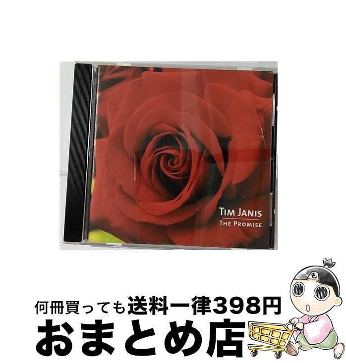 【中古】 Promise ティム・ジャニス / Tim Janis / Tim Janis Ensemble [CD]【宅配便出荷】