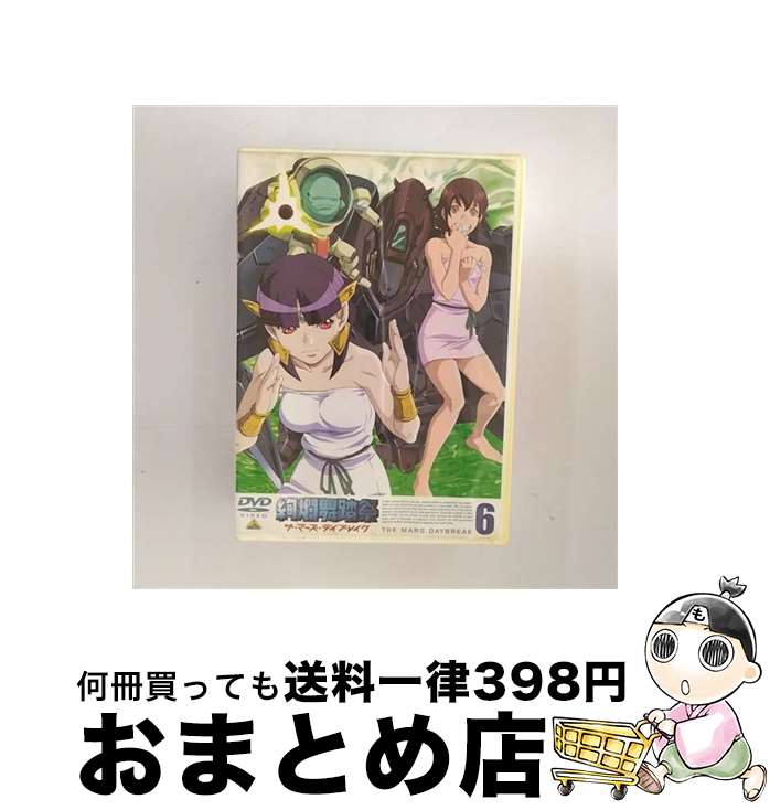 【中古】 バンダイナムコフィルムワークス｜Bandai Namco Filmworks 絢爛舞踏祭 ザ・マーズ・デイブレイク6 / バンダイビジュアル [DVD]【宅配便出荷】画像
