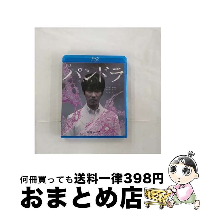 DVD 【】ドラマWスペシャル パンドラ~永遠の命~ [Blu-ray]