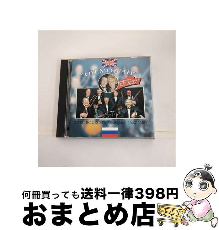 【中古】 Oh Mo&rsquo;nah IgorBourco＆JazUralsky / Igor Bourco & Jaz Uralsky / Jazz Between the Dik [CD]【宅配便出荷】｜もったいない本舗　おまとめ店