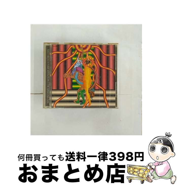 【中古】 THE DANCING SUN 松任谷由実 / 松任谷由実 / EMI Records Japan [CD]【宅配便出荷】｜もったいない本舗　おまとめ店