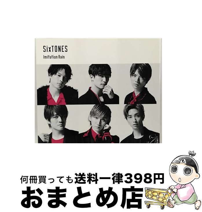 【中古】 おとぎ アニメイト初回限定盤 シリアルコード付属なし / Eve 楽天市場】【中古】 おとぎ アニメイト初回限定盤 シリアル