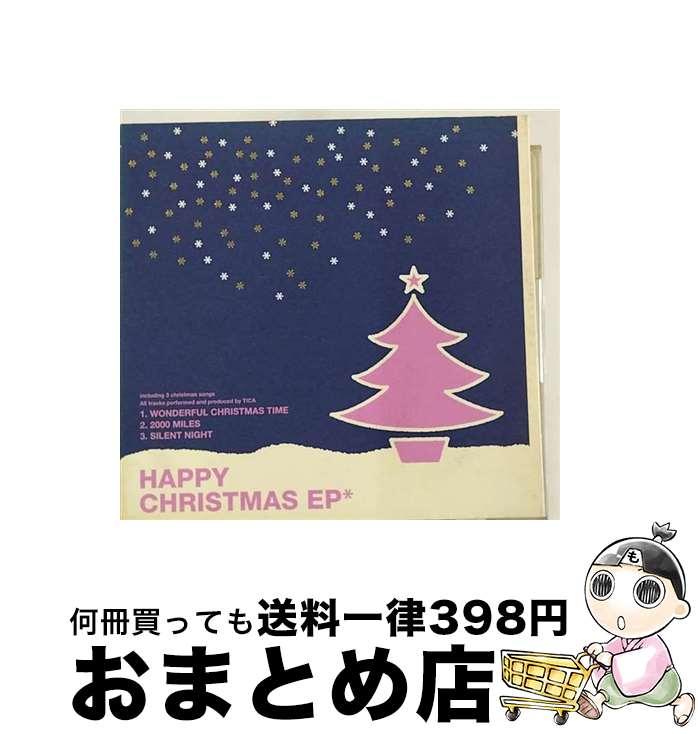 【中古】 TICA ティカ / Happy Christmas EP / TICA ティカ / [CD]【宅配便出荷】