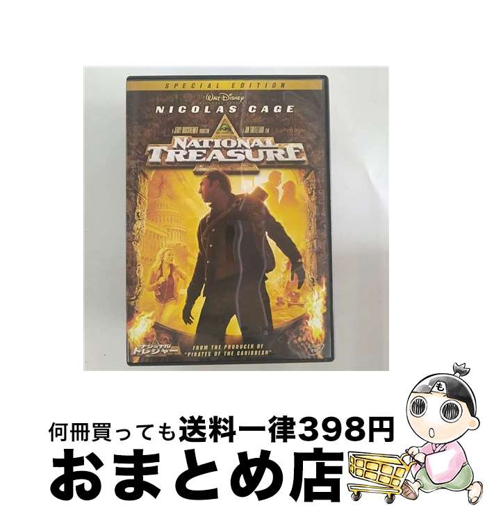 【中古】 ナショナル・トレジャー　特別版/DVD/VWDS-4206 / ブエナ・ビスタ・ホーム・エンターテイメント [DVD]【宅配便出荷】画像