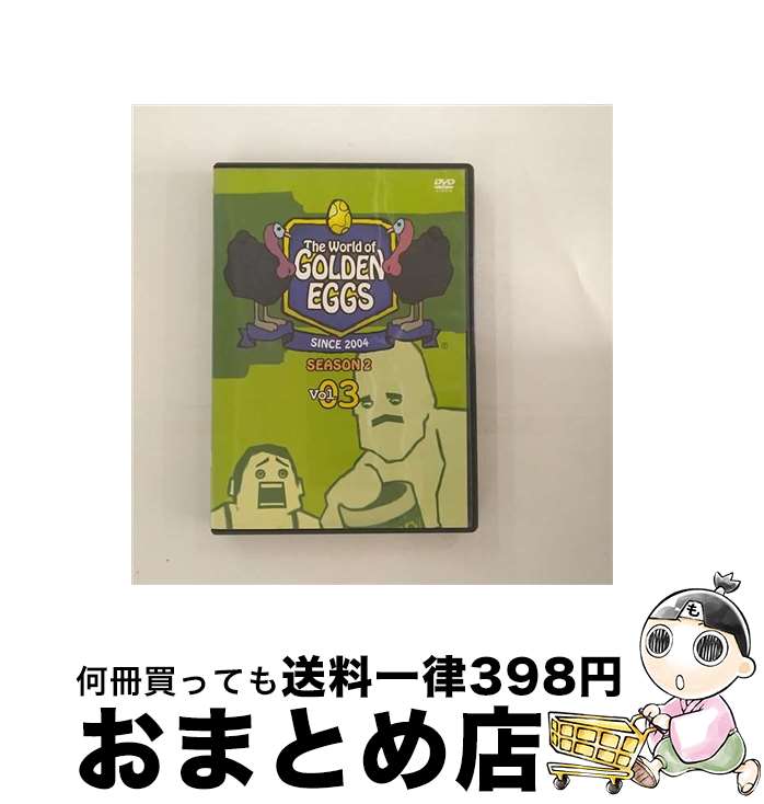【中古】 The　World　of　GOLDEN　EGGS　“SEASON　2”　Vol．3/DVD/DLV-F1473 / ワーナー・ホーム・ビデオ [DVD]【宅配便出荷】画像