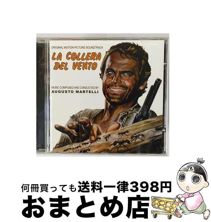 【中古】 La Collera Del Vento / Martelli Augusto / Digitmovies [CD]【宅配便出荷】｜もったいない本舗　おまとめ店