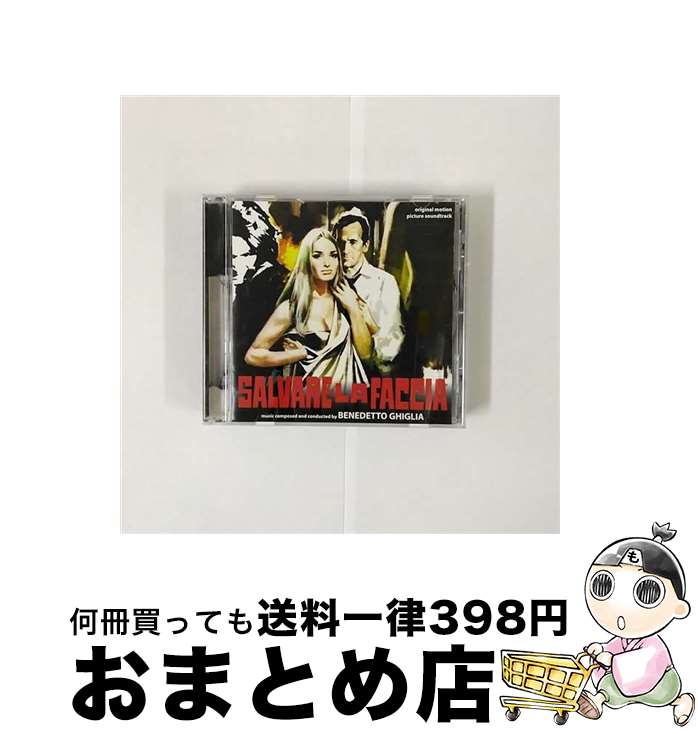 【中古】 Salvare La Faccia / Benedetto Ghiglia / Digitmovies [CD]【宅配便出荷】｜もったいない本舗　おまとめ店 22,492円