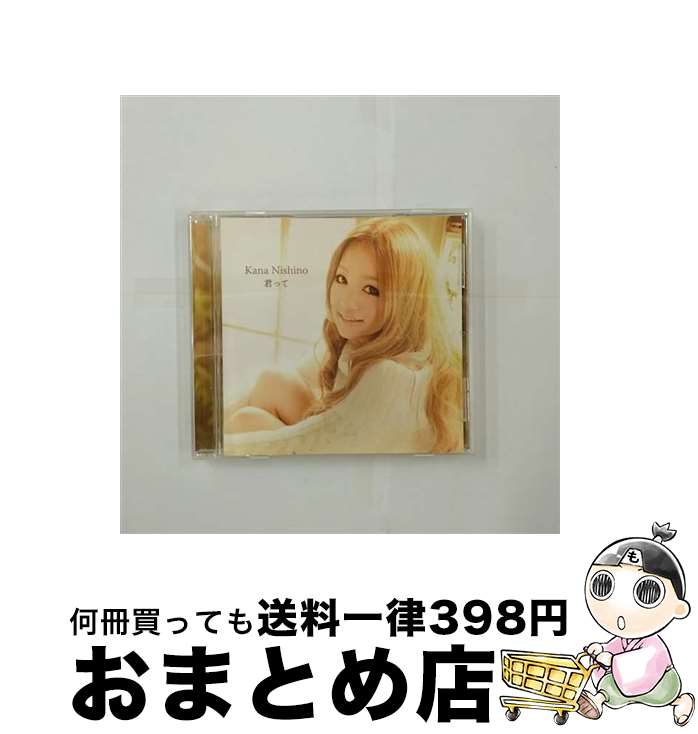 楽天市場】【中古】 CD DADA / RADWIMPS / RADWIMPS / EMIミュージック