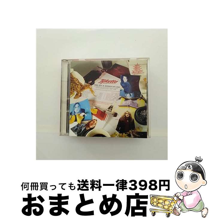 【中古】 Take Out ＆ Served Up Live タイケット / Tyketto / Mfn [CD]【宅配便出荷】
