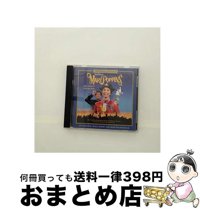 【中古】 Mary Poppins / Various / Unknown Label [CD]【宅配便出荷】