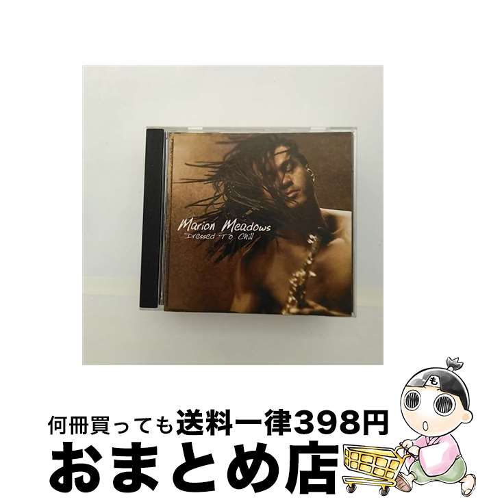 【中古】 ドレスト・トゥ・チル マリオン・メドウズ sax ,マイケル・ブルーニング key、prog、produce ,メル・ブラウン b / マリオン・メドウズ, カジ・ダ・バヒア, ウィル・ / [CD]【宅配便出荷】｜もったいない本舗　おまとめ店