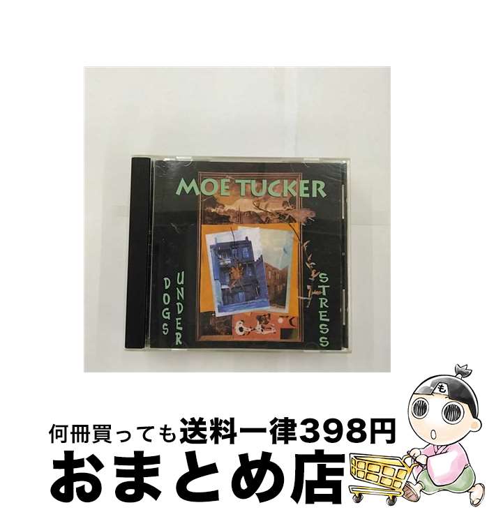 【中古】 Dogs Under Stress． MaureenTucker / Moe Tucker / Sky Records [CD]【宅配便出荷】｜もったいない本舗　おまとめ店